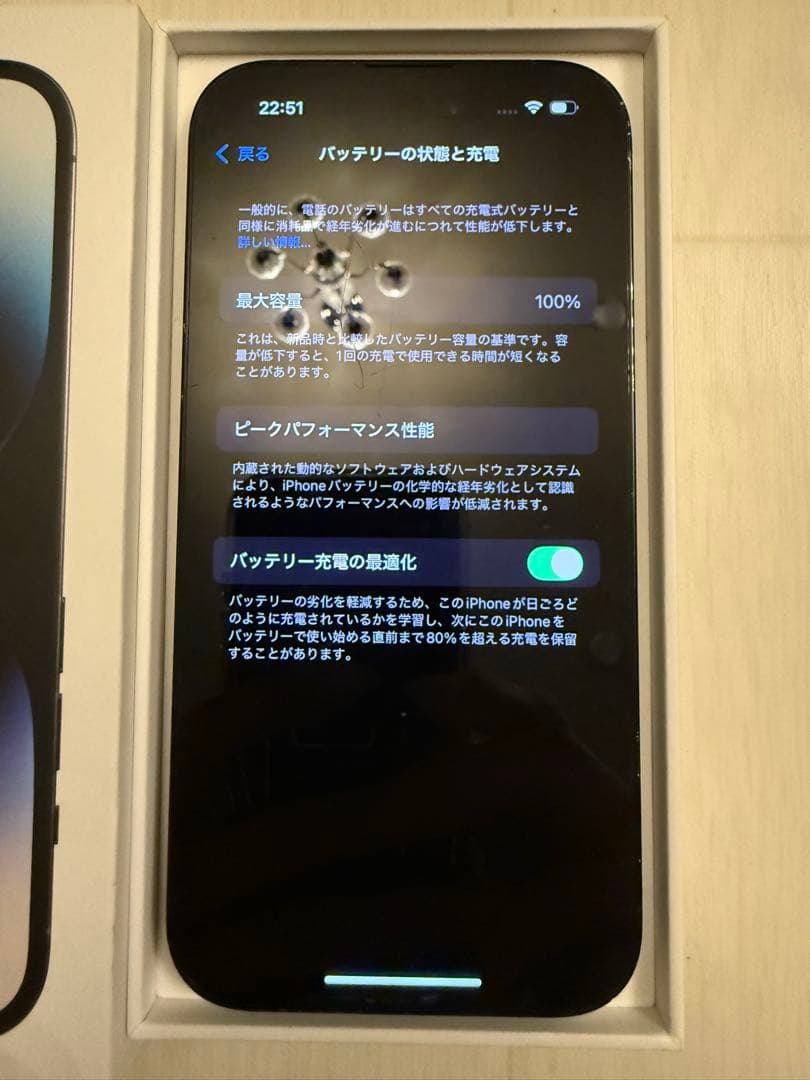 iPhone14Pro 512GB スペースブラック