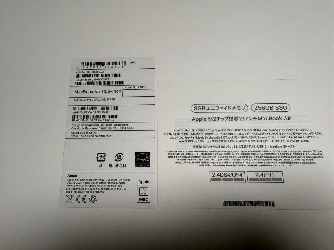 【値下げしました】MacBook Air M2 シルバー