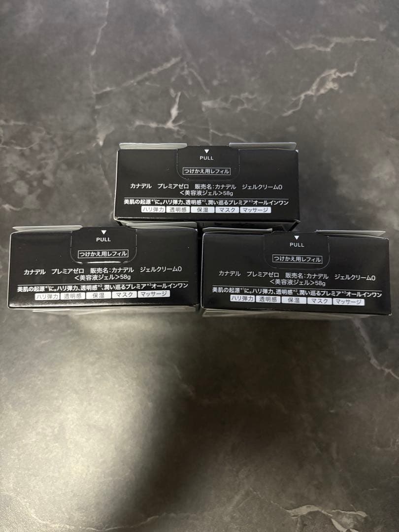 CANADELカナデルプレミアゼロ ZERO［3個セット］