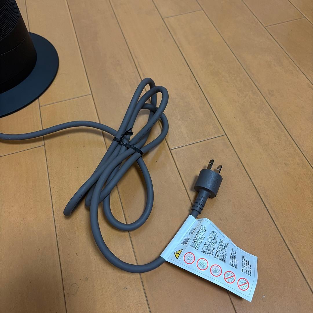 【美品/訳あり】Dyson AM09 2023年製　互換性リモコン付き