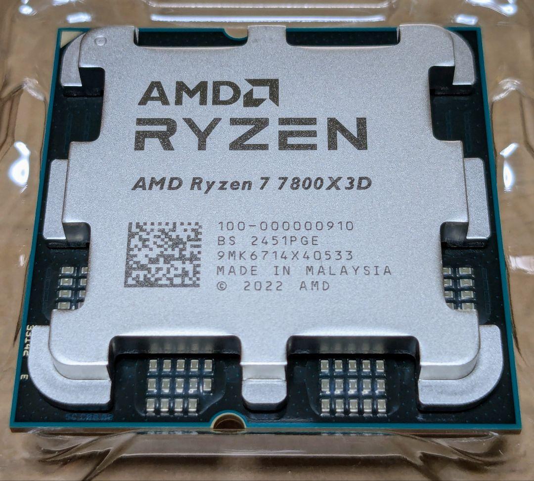 【新品未使用】 AMD Ryzen7 7800X3D バルク　(おまけ付き)