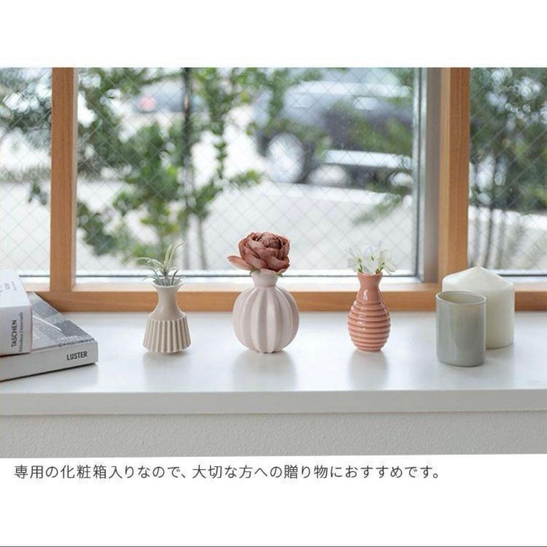 【美品】dottir Samsurium ミニベルフラワーベース　3個セット