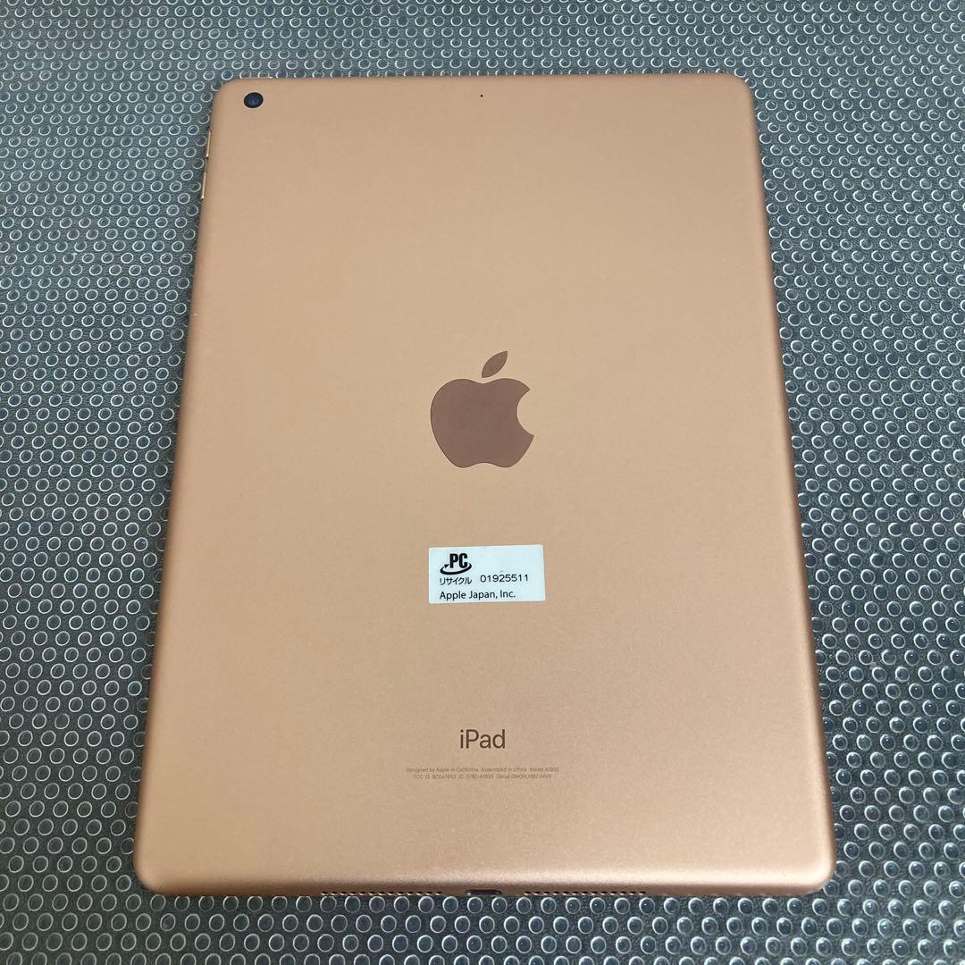 1060【早い者勝ち】電池良好☆iPad6 第6世代 32GB WIFIモデル☆