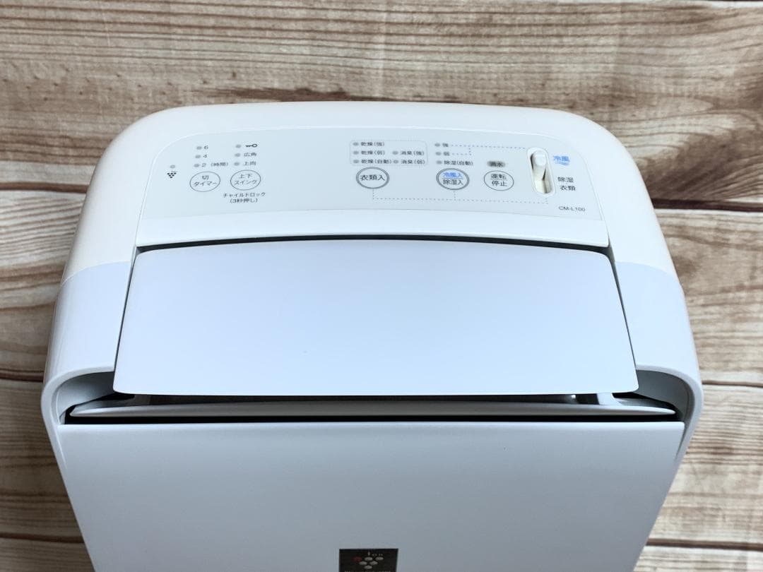 シャープ 23畳 冷風・衣類乾燥除湿機 コンパクトクール CM-L100 良品