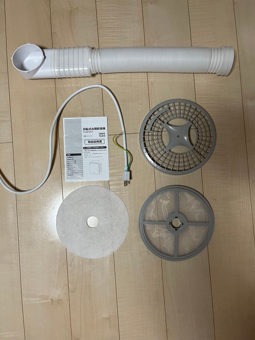 くまばたーん　2024年12月購入　SENTERN 電気式衣類乾燥機