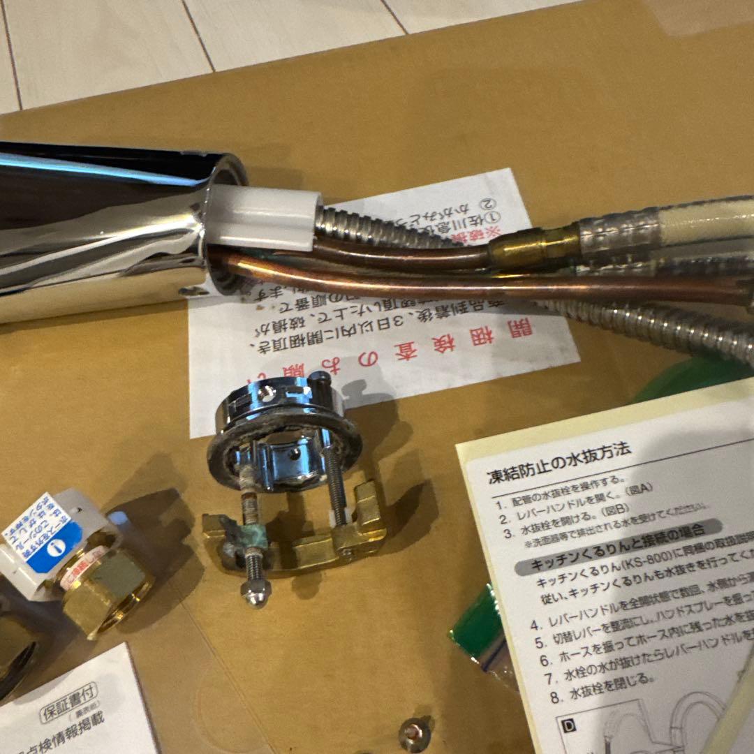 リクシル混合水洗クローム仕上げ キッチン水栓 SF-HM451SYX