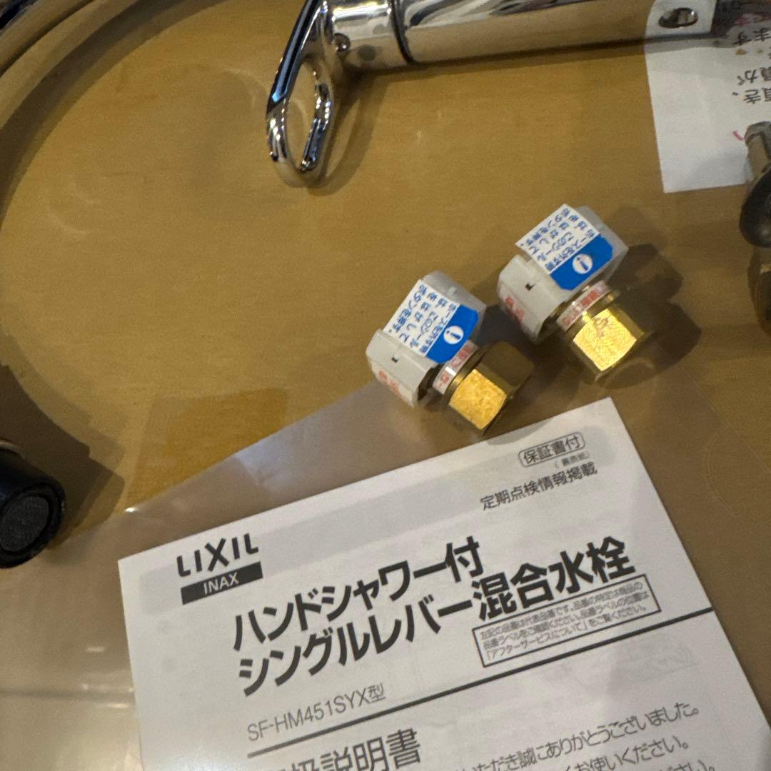 リクシル混合水洗クローム仕上げ キッチン水栓 SF-HM451SYX