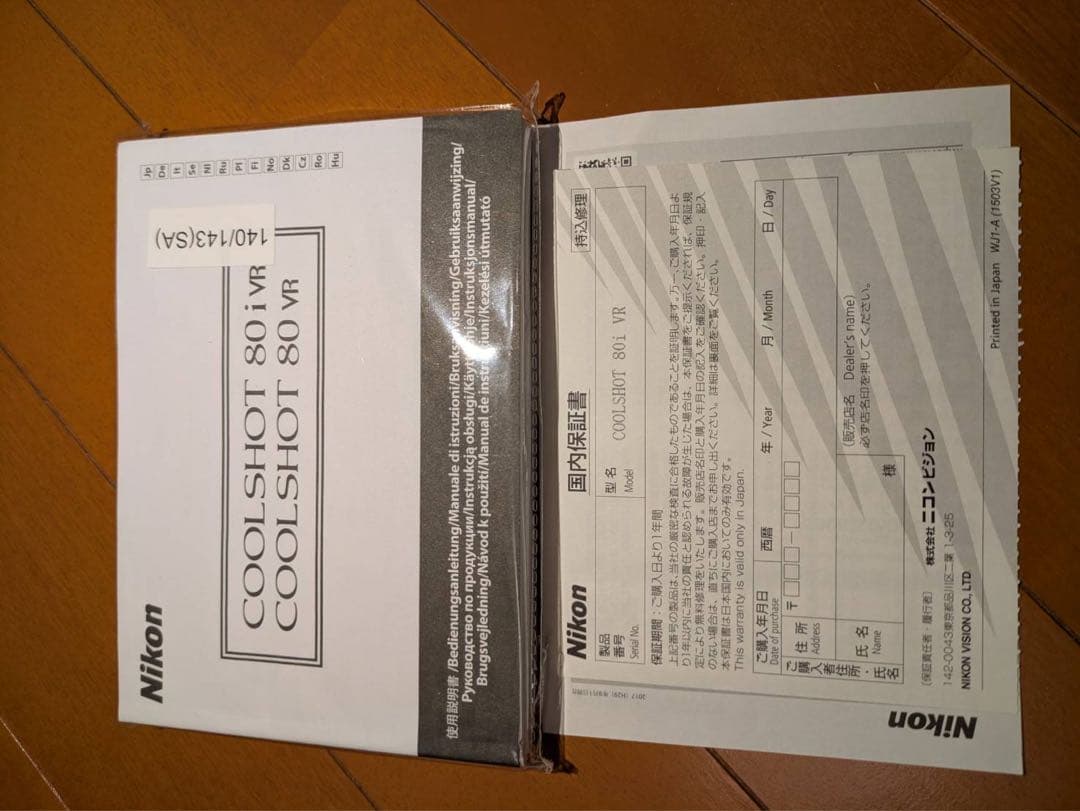 値下げNikon COOLSHOT クールショット 80i VR ゴルフ距離計