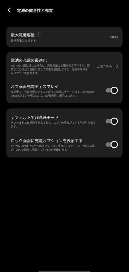Vivo iQOO Z10 Turbo Pro 12GB+256GB ブラック