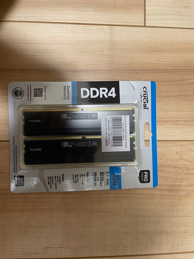 crucial DDR4メモリ　32gbセット