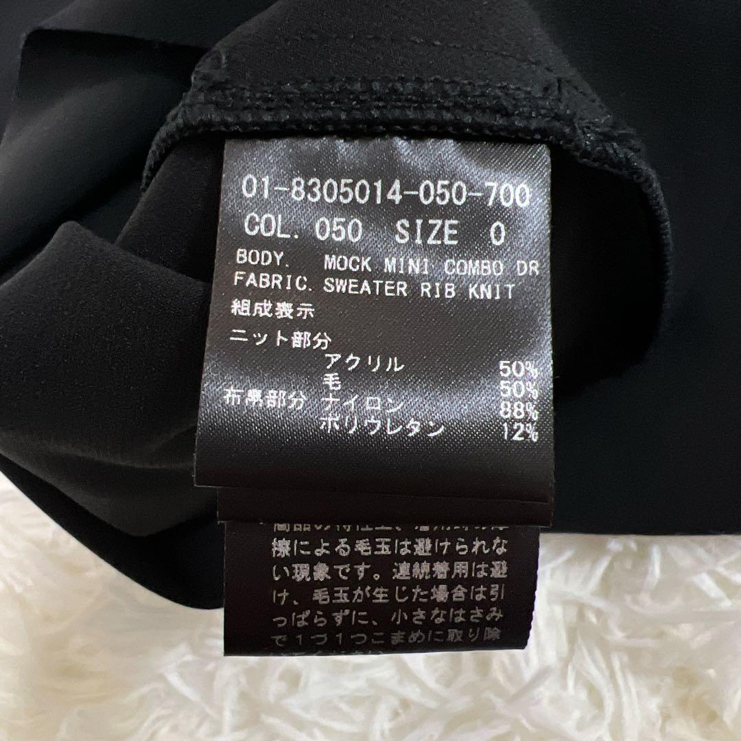 新品タグ付き✨Theory リブニットドッキングミニドレス　ブラック