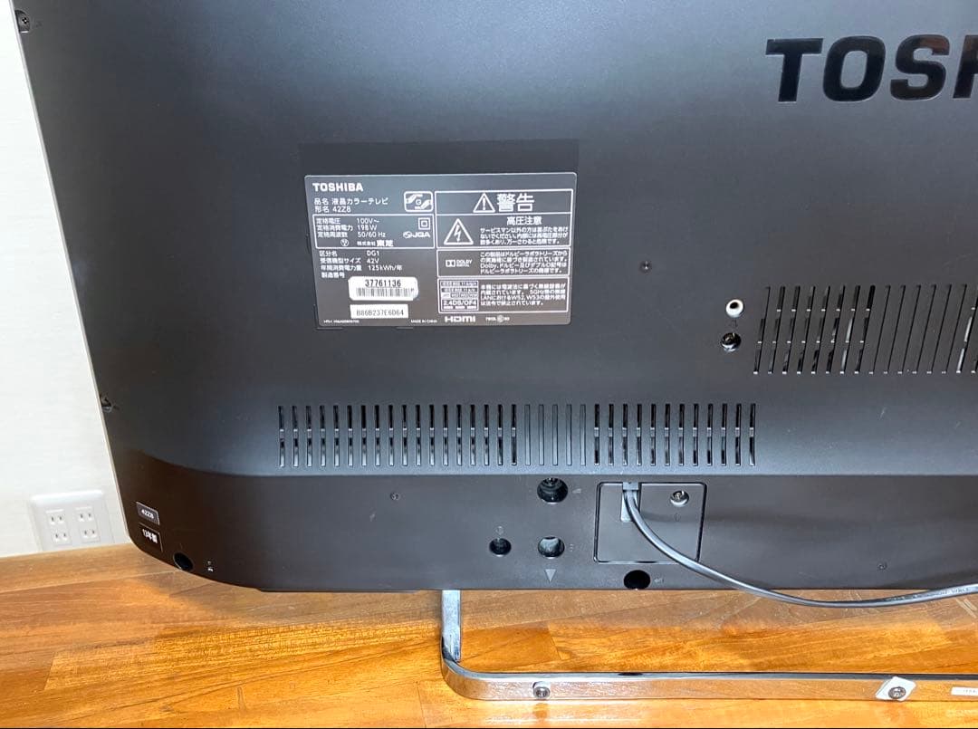 TOSHIBA REGZA 42Z8 東芝 レグザ 液晶テレビ【ジャンク扱い】