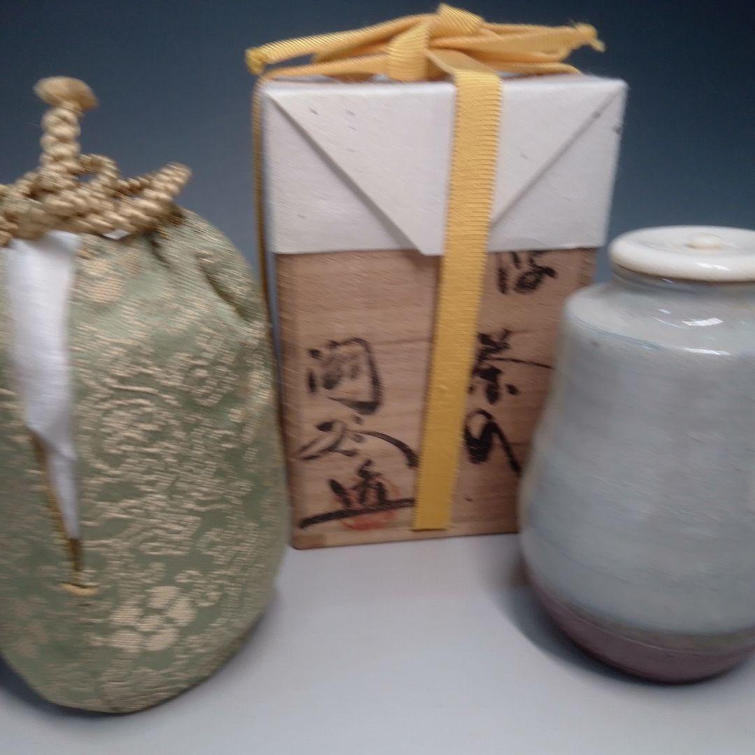 丹波焼　茶入　陶谷　久田箱　尋牛斎　白髪　定家緞子
