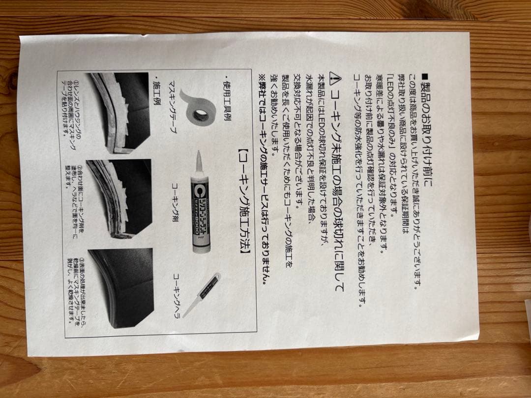 REIZ流星ウィンカーミラーレンズキット エブリーワゴン　da17w