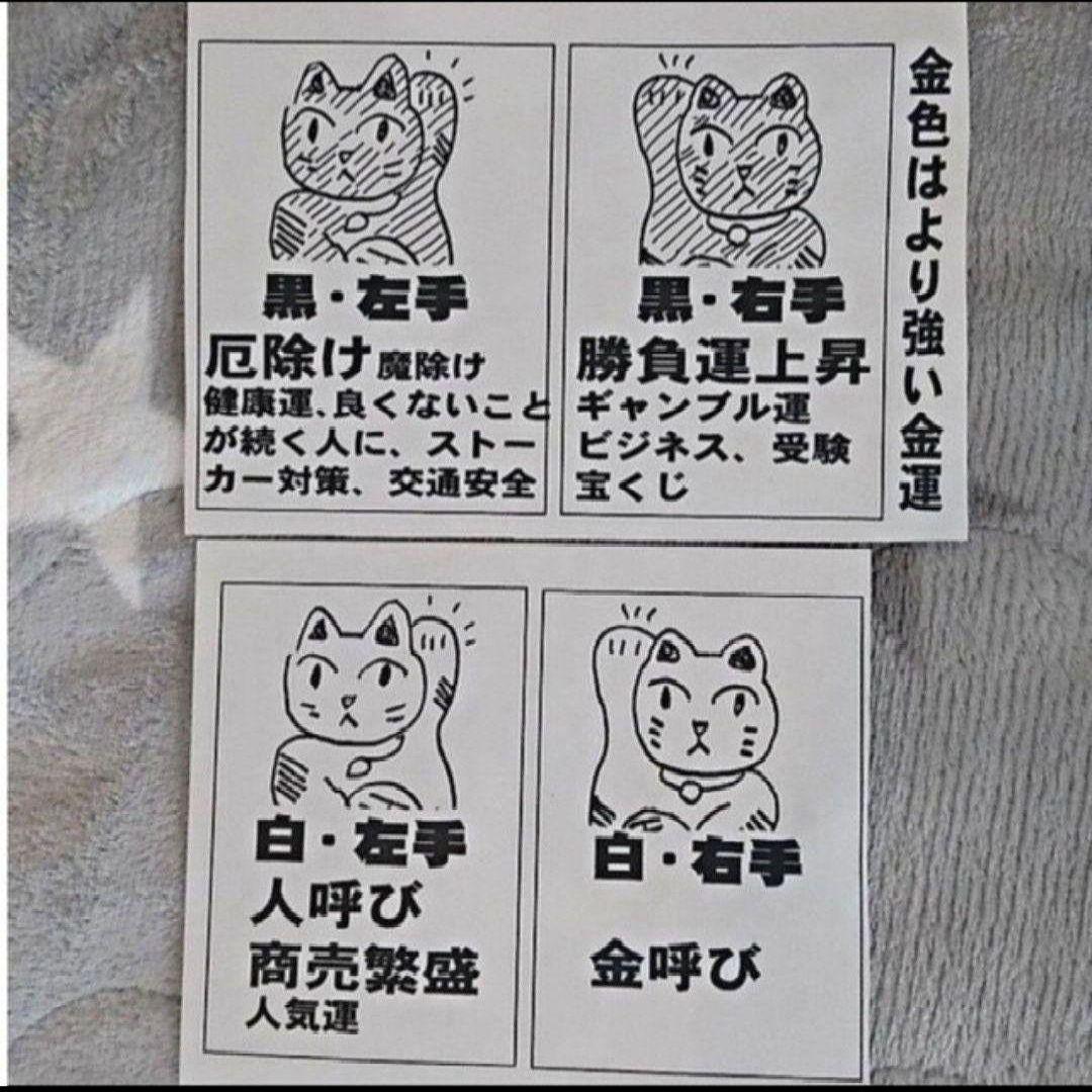 今だけ値引✨輝き抜群！最強金運招き猫》黄金色右手上げ8号・特別製作現品限り