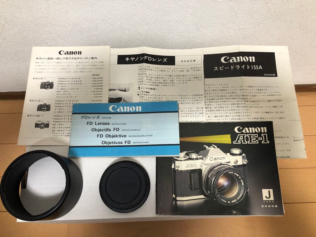 【美品中古】Canon AE-1 フィルム一眼レフカメラ　説明書カタログ付き
