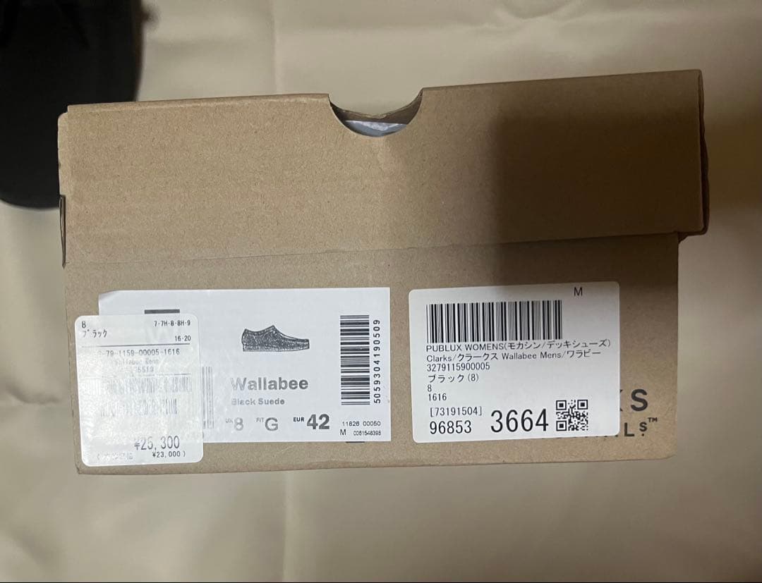 クラークス　ワラビー　26㎝