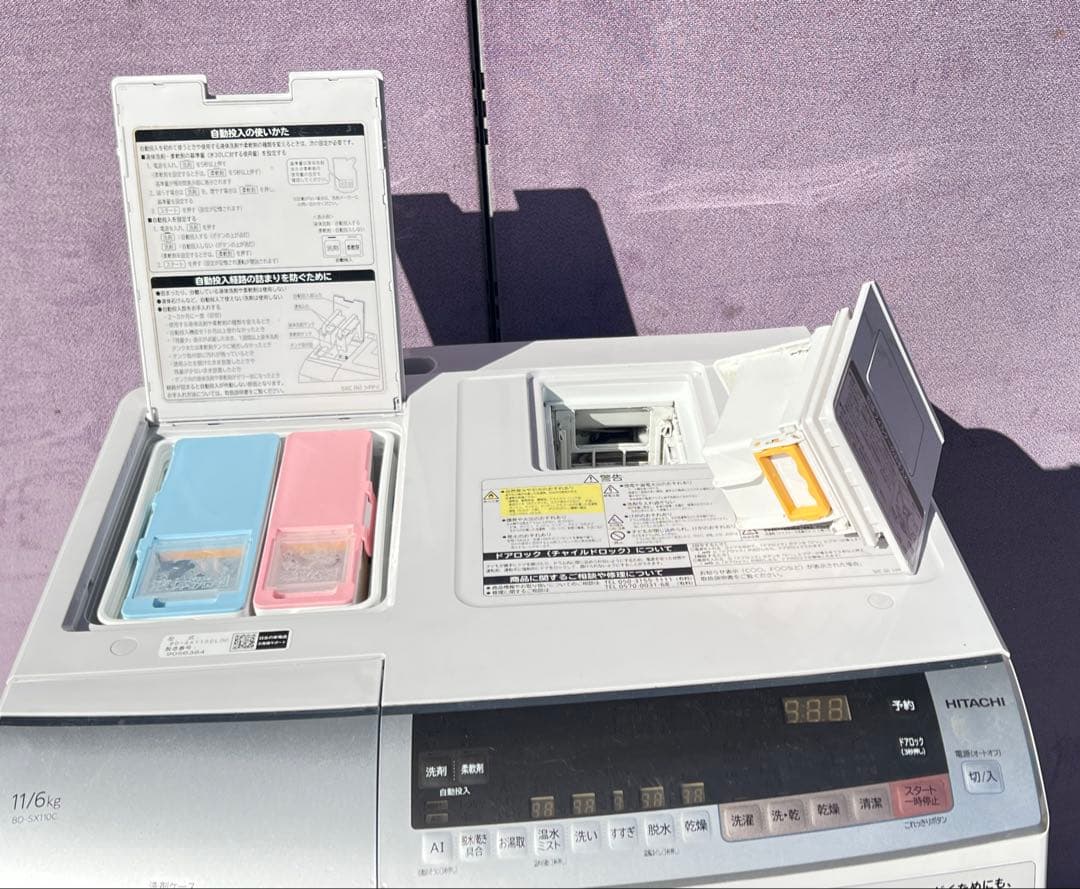 日立電気洗濯乾燥機 組込形BD-SX110CL 2019年