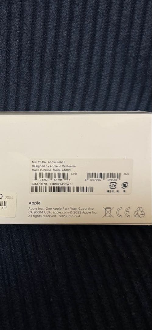 【新品未開封】Apple Pencil（第1世代 ) ホワイト