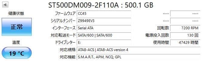 わ*ん様 NEC Mate MKL36L-3 Core i3 8100 M.2