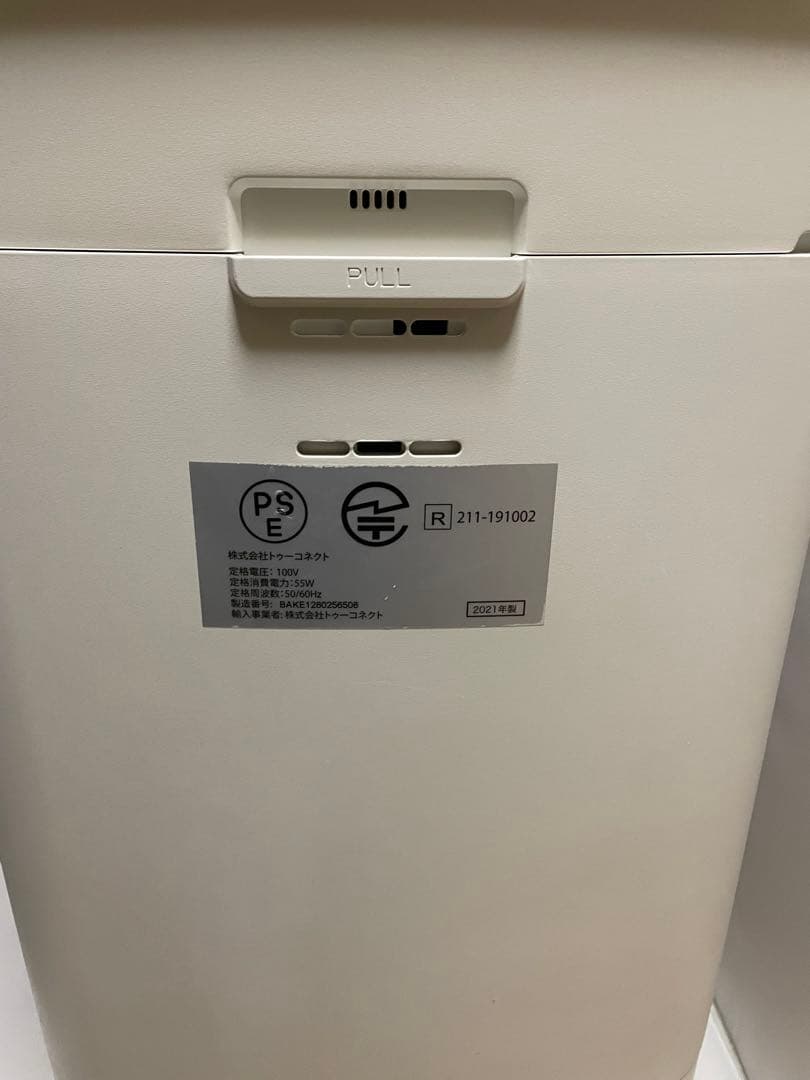 エアドッグ Airdog 空気清浄機 KJ300F-X5S