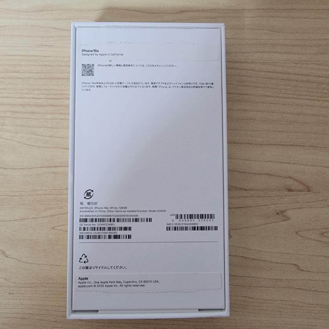 【ほぼ新品】iPhone 16e 128GB
