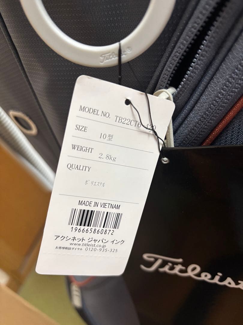 タイトリスト　カート14 キャディバック　ウォッシュドインディゴ　10型　軽量