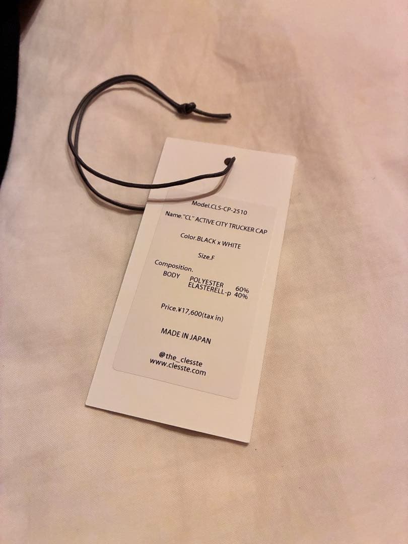 ⭐︎最終価格⭐︎clesste trucker cap black