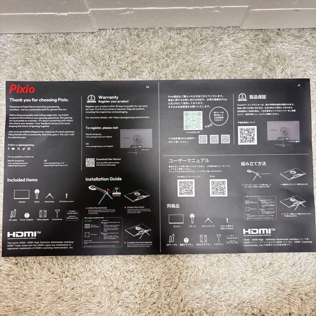 Pixio PX278 WAVEW-O ホワイト180Hz WQHD
