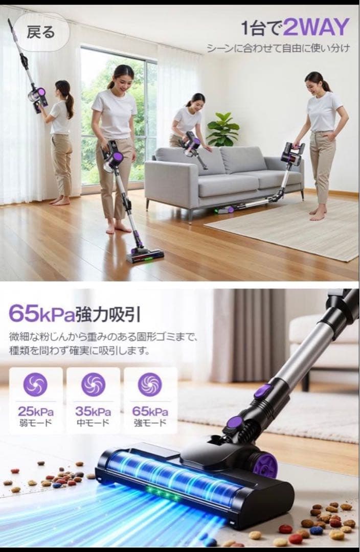 サイクロン方式 スティック&ハンディ兼用2WAYクリーナー