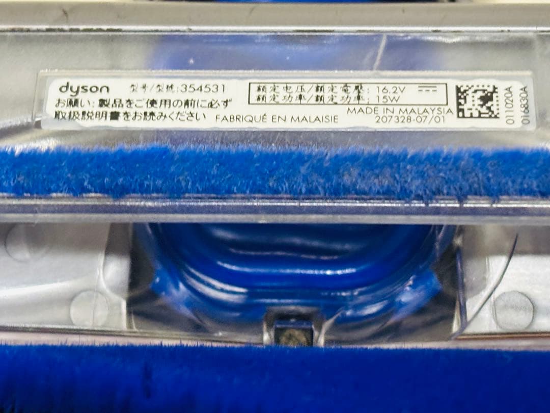 【完全分解洗浄品】ダイソン スリムソフトローラー ヘッド V7 V8