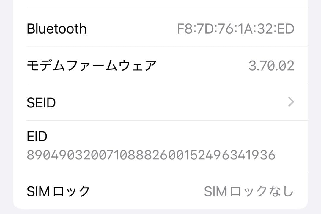 スマートフォン本体 Apple iPhone 14 128GB