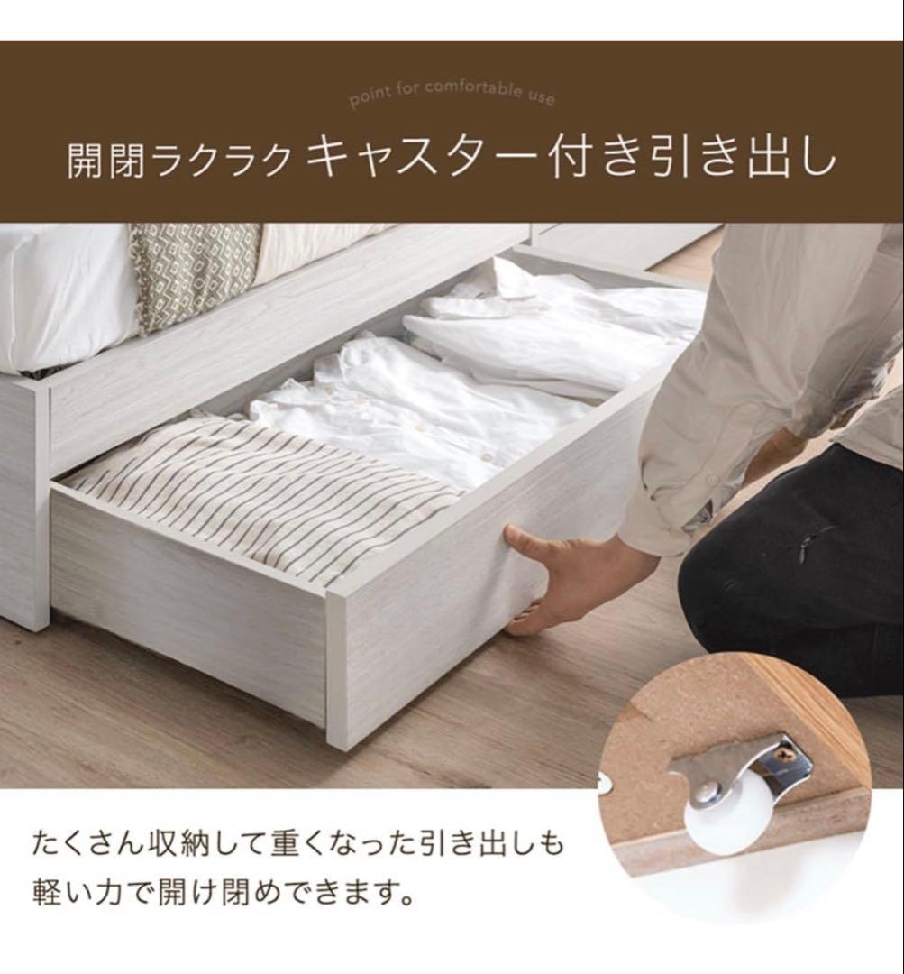 タンスのゲン　ベッドフレーム　シングル　グレイッシュウッド　収納　コンセント