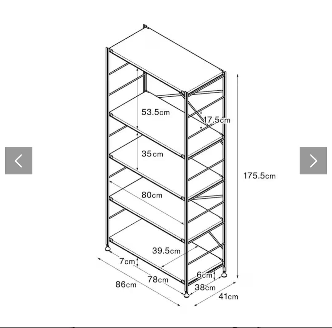 無印　ステンレスユニット　シェルフ　ウォールナット　ワイド　大　棚
