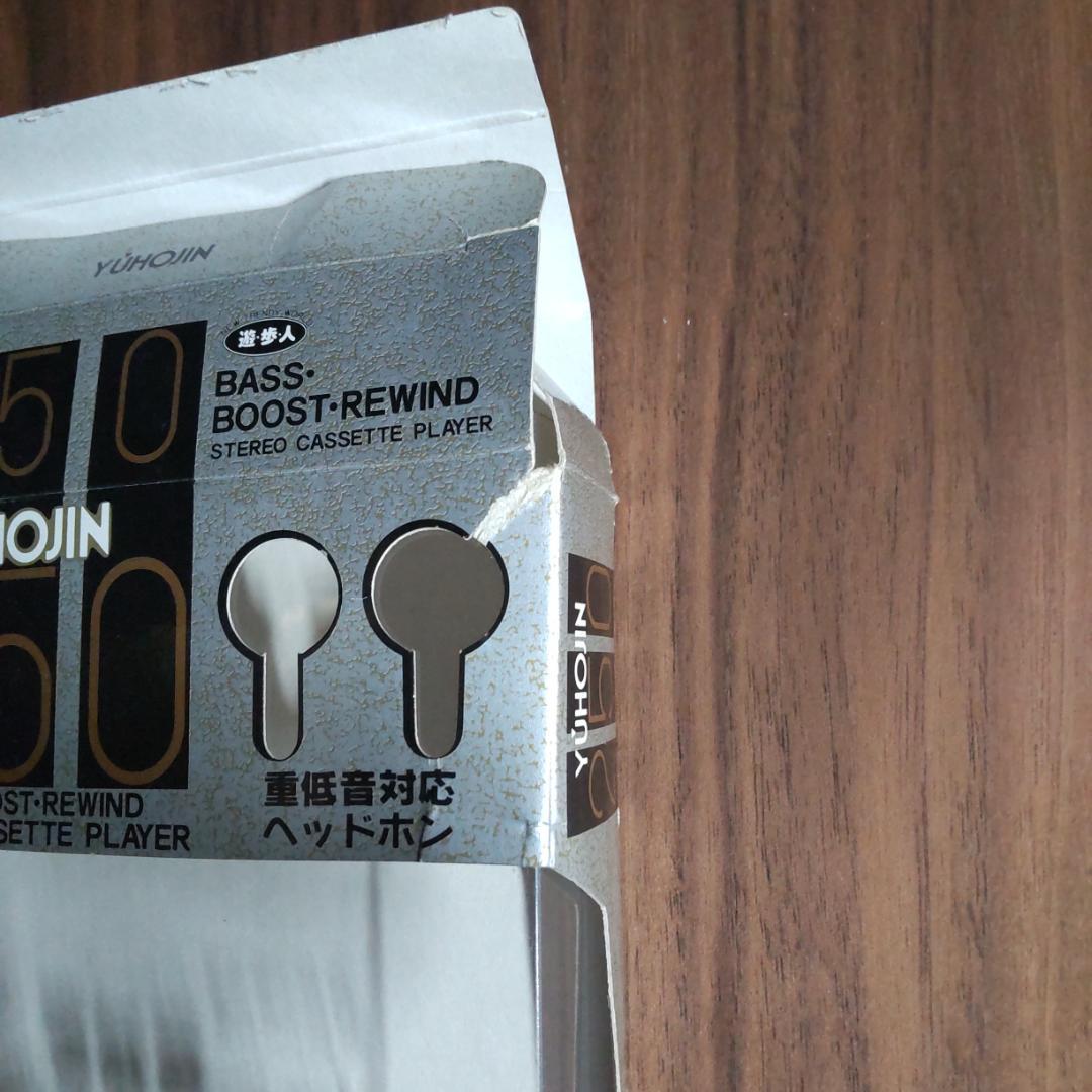 未使用　遊歩人　SK-250　カセットプレーヤー　完動品　極美品　付属品完備