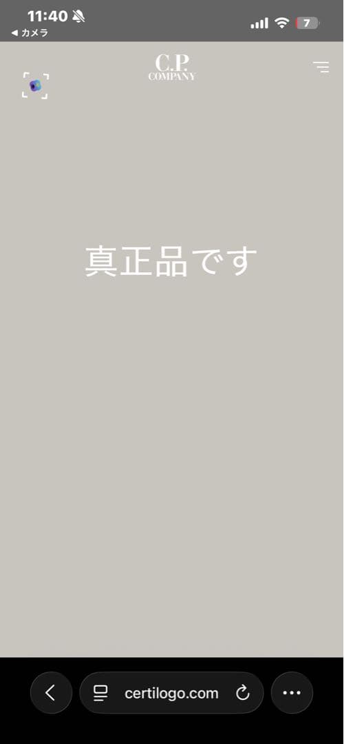 2025AW C.P Company nylon b ショルダーバッグ ブラック