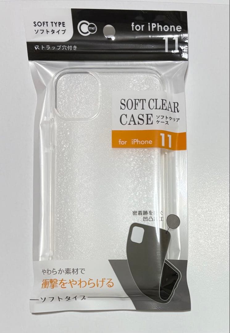 iPhone11、ホワイト、SIMロック解除済み、付属品、箱付き