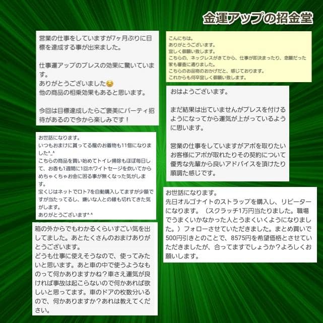 長寿祝い干支置物とら（還暦 古希 喜寿 傘寿 米寿 卒寿 白寿 百寿）358