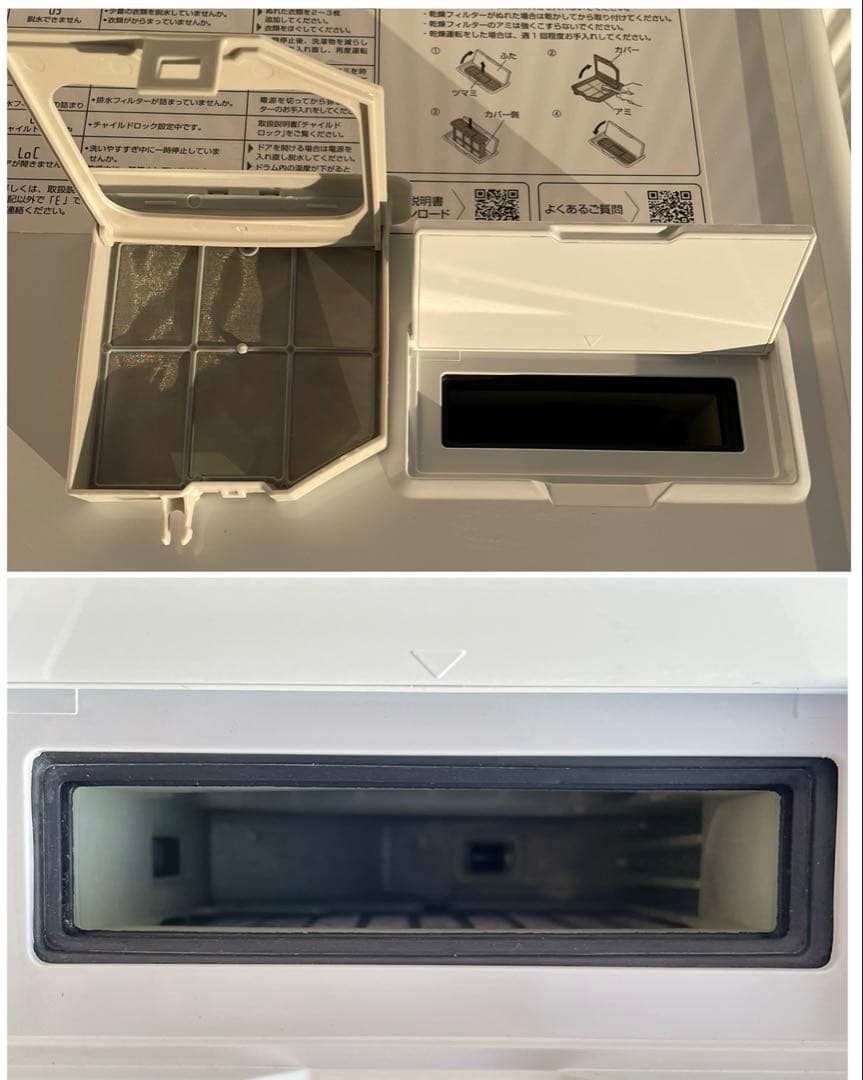 932アクア まっすぐドラム 12kgドラム式洗濯機 ヒートポンプ タッチパネル