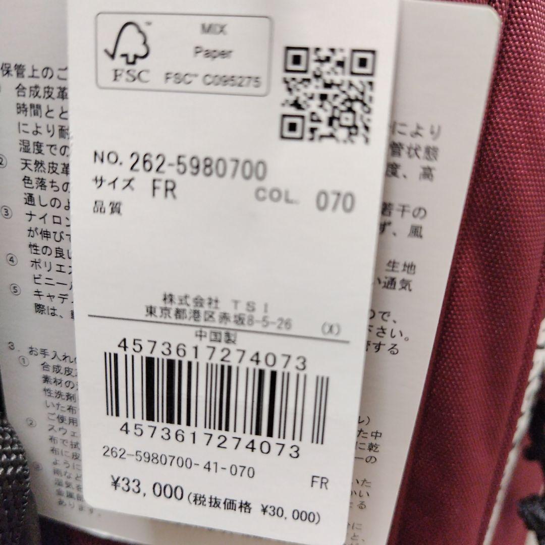 JACK BUNNY キャディバック　ボルドー