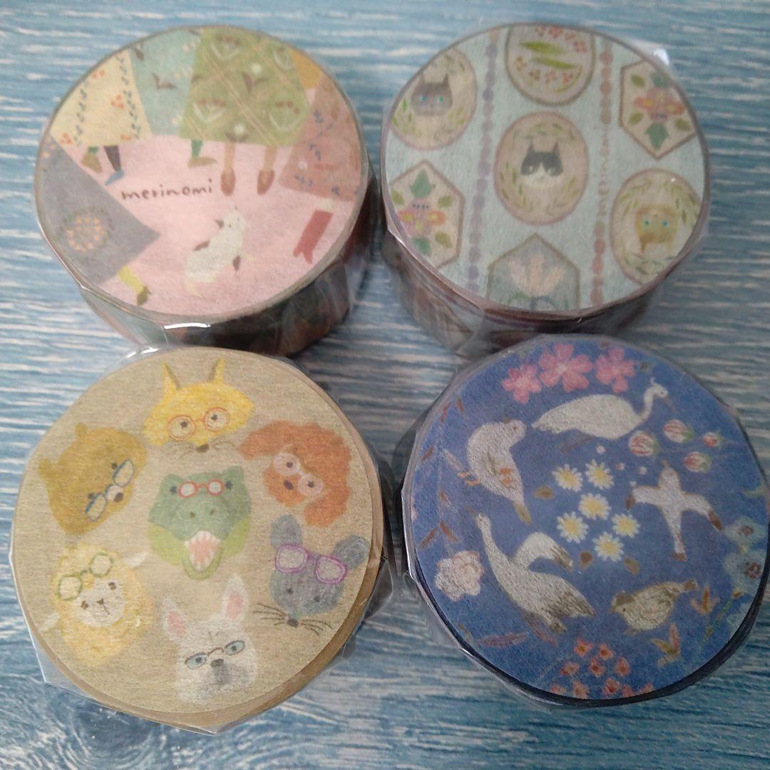 meriBUN/merinomi マステ20個＆透ける模様紙20枚お得セットC