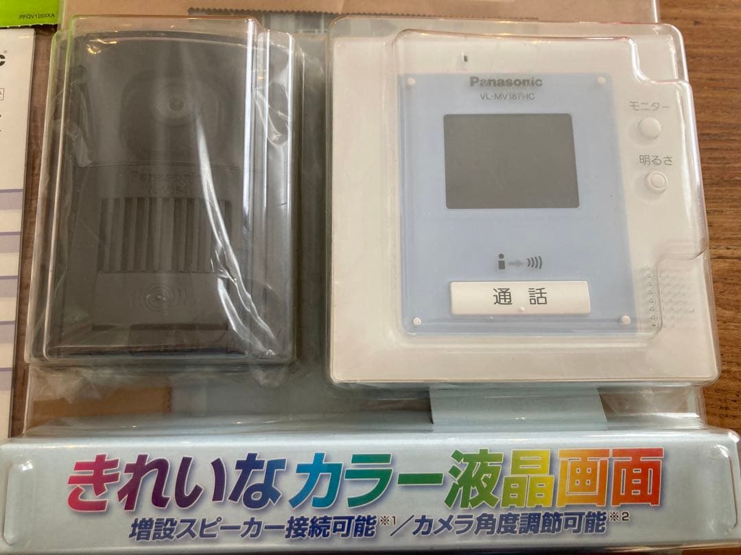 Panasonic VL-SV187HC カラーテレビドアホン(インターホン)