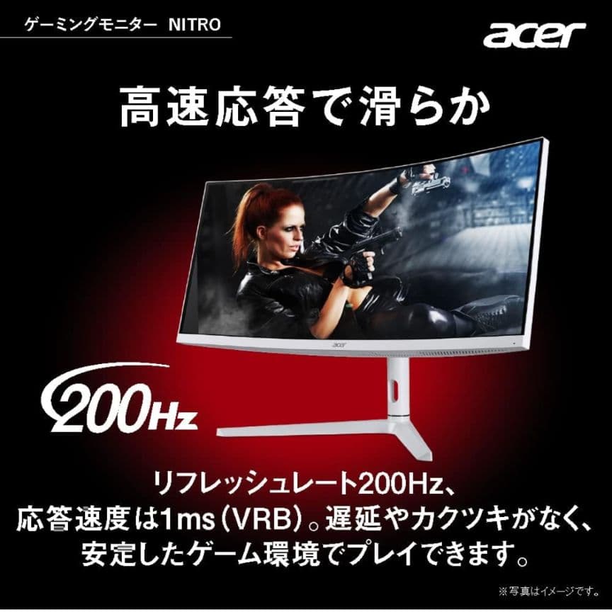acer Nitro XZ306CX wmiiiphx ゲーミング モニター
