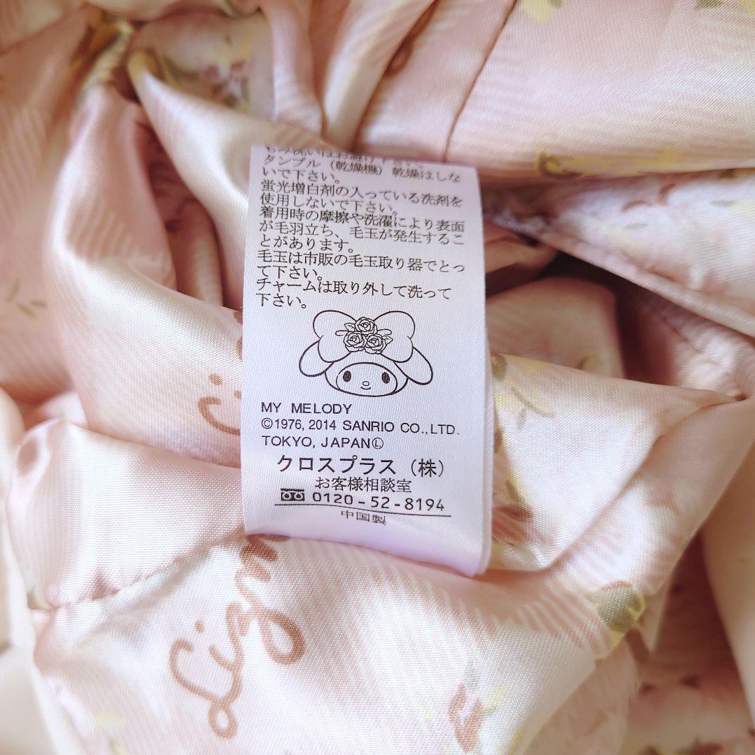 リズメロ LIZLISA マイメロ ピーコート リボン フレア Y2K リズリサ