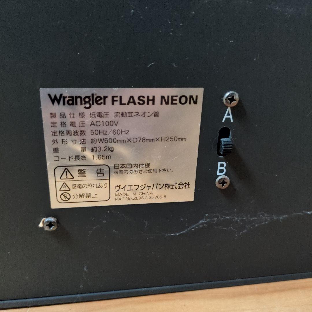 希少 レア Wrangler ネオンサイン NEON 看板　非売品