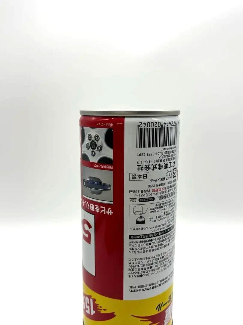 KUREスプレータイプ　3Dプリントセーフ缶　誤開封防止構造　リピーター多数