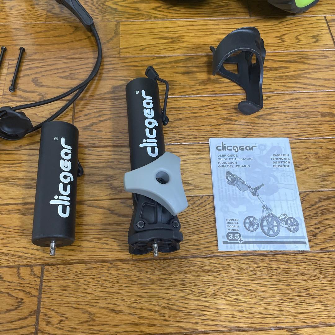 クリックギア　CLICGEAR 3.5+ 手押しカート