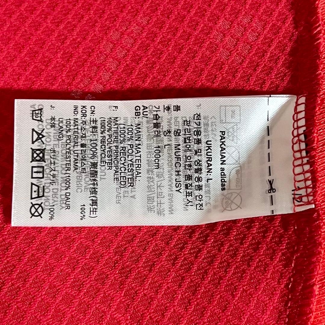 【新品タグ付き】24/25マンチェスター・U♯8ブルーノ・フェルナンデス【XL】