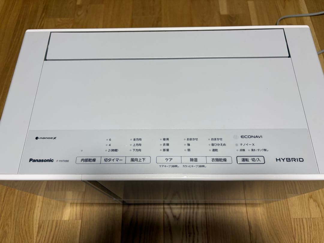 パナソニック　除湿機　F-YHTX90