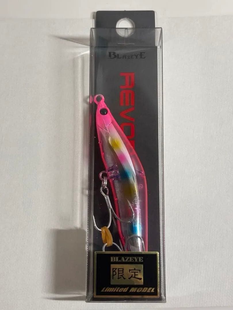 ブレイズアイ　レヴォルーク99S 限定色たくわんカラー3セット